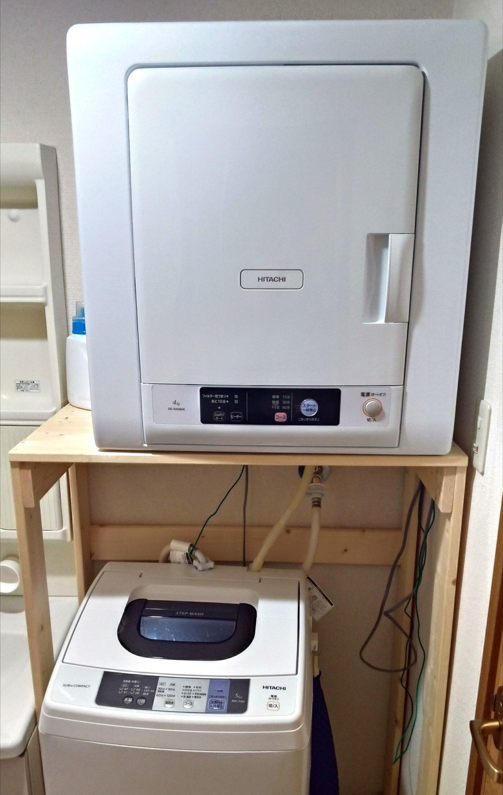 簡単DIY】衣類乾燥機スタンドを自作する手順【省スペース＆節約】